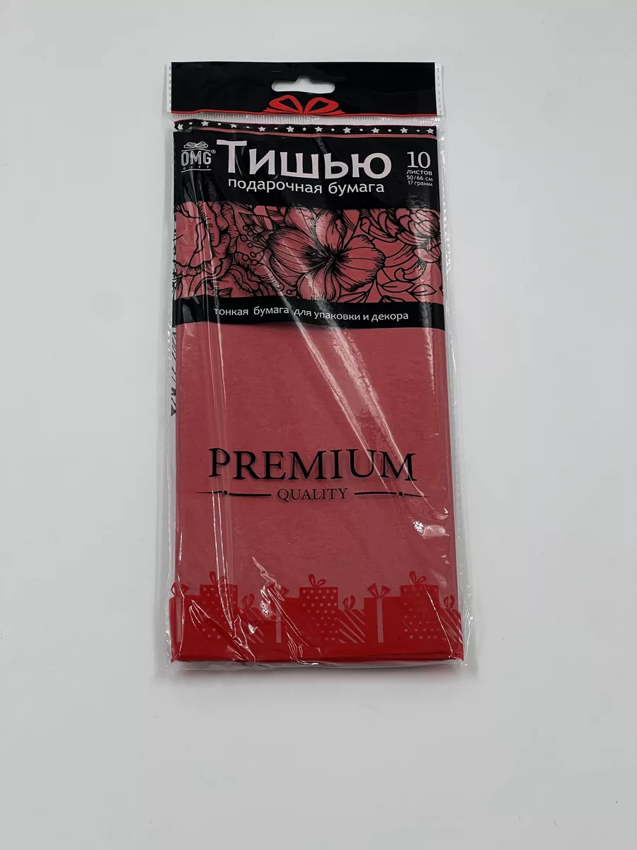 бумага тишью