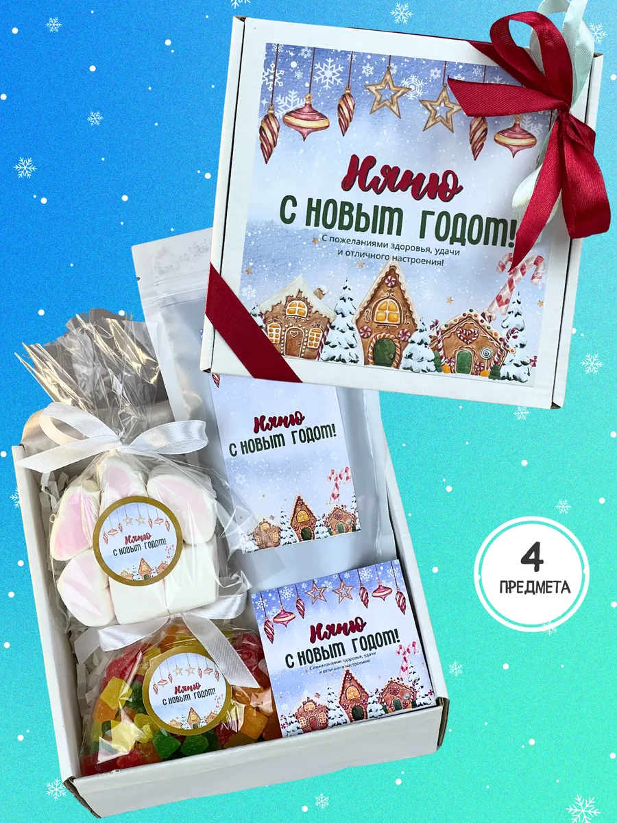 Набор чая...