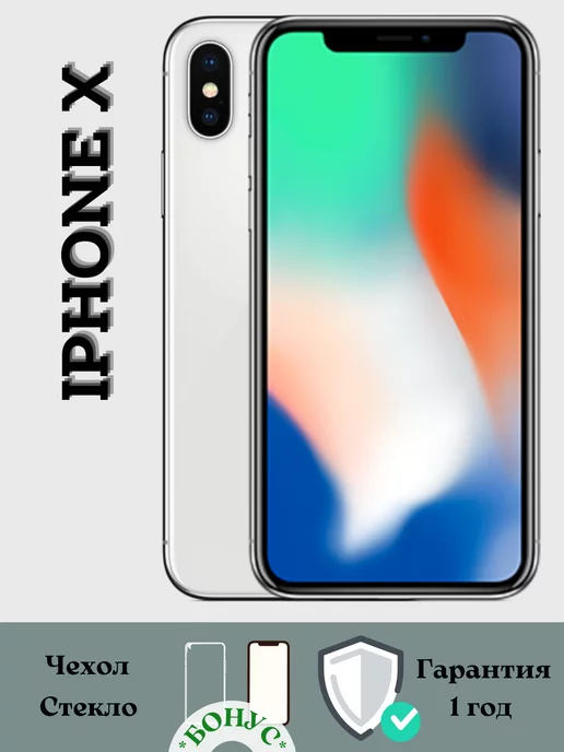 Iphone x 256gb rose on sale gold