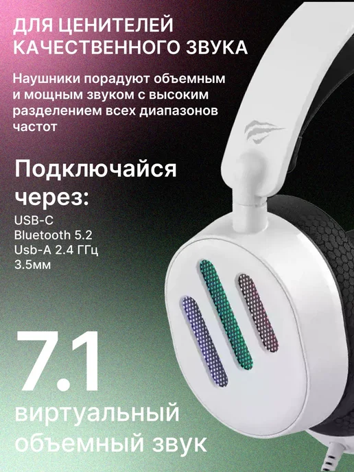 Havit Наушники проводные игровые с микрофоном H2038U, черный, фото 3