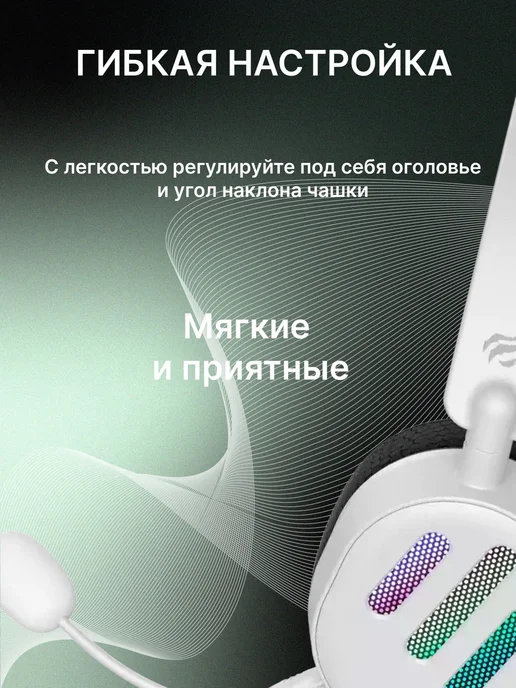 Havit Наушники проводные игровые с микрофоном H2038U, черный, фото 5