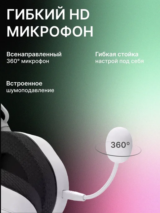 Havit Наушники проводные игровые с микрофоном H2038U, черный, фото 6
