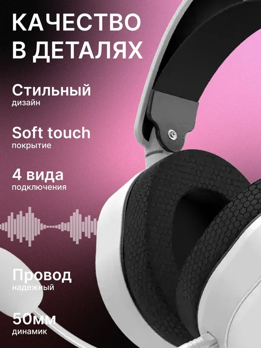 Havit Наушники проводные игровые с микрофоном H2038U, черный, фото 7
