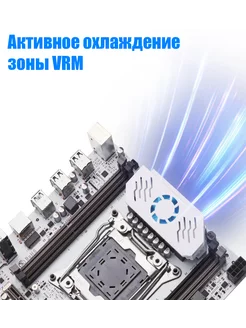 X99,Комплект xeon E5 2690v3,32Gb Qiyida 202042792 купить за 17577
