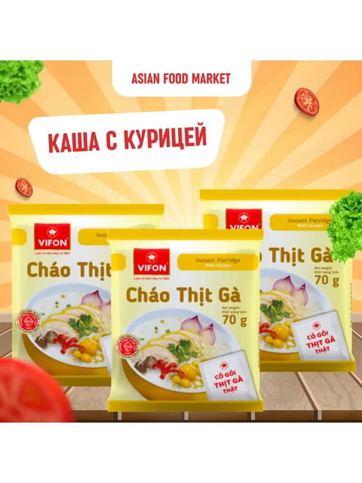 vifon Рисовая каша быстрого приготовления с курицей 70г - 6 шт, 70 г, 6 шт, фото 2