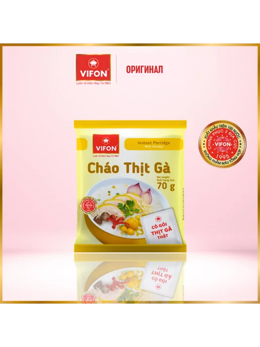 vifon Рисовая каша быстрого приготовления с курицей 70г - 6 шт, 70 г, 6 шт, фото 7