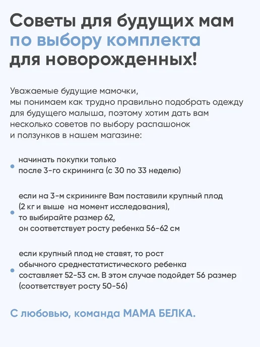 Комплект распашонок и ползунков для новорожденного, розовый, фото 5