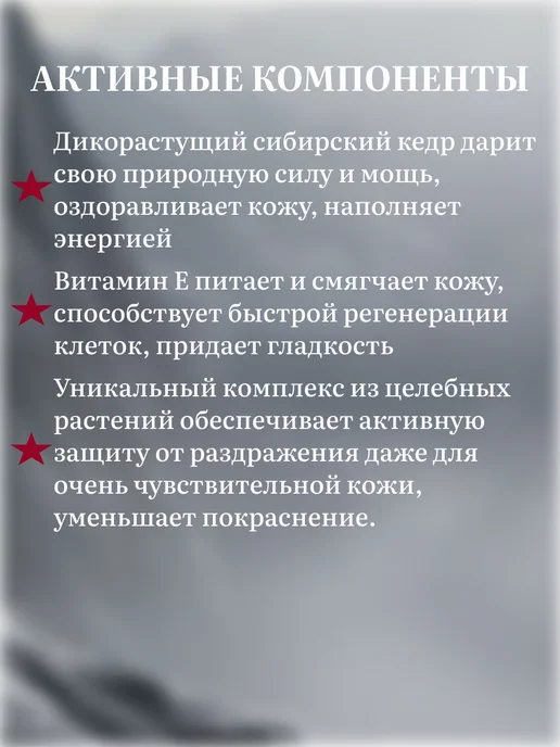 Витэкс Пена для бритья для чувствительной кожи, вариант, фото 2
