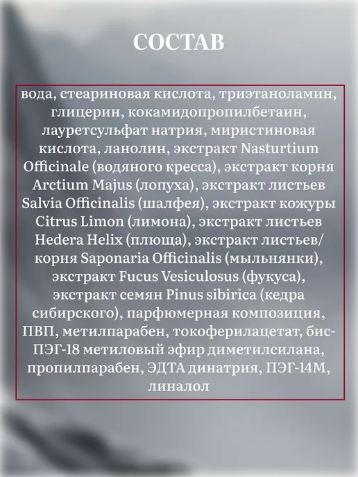 Витэкс Пена для бритья для чувствительной кожи, вариант, фото 4