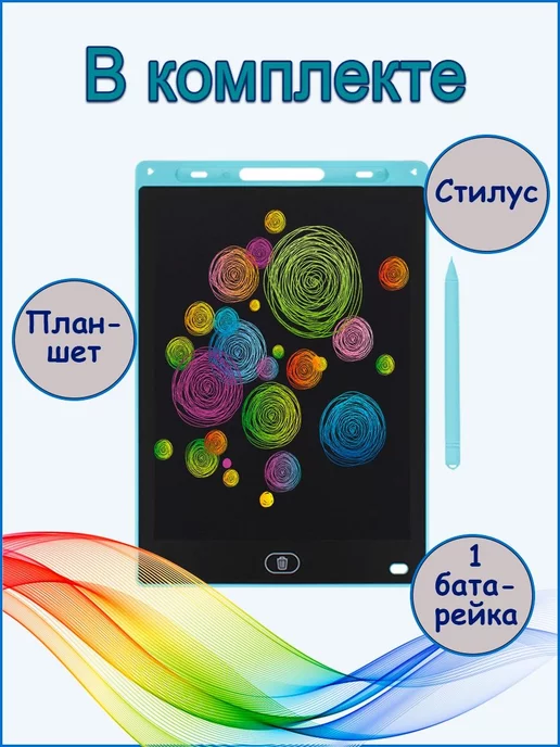 Darvish Планшет графический 10" для рисования, цветной, вариант, фото 2