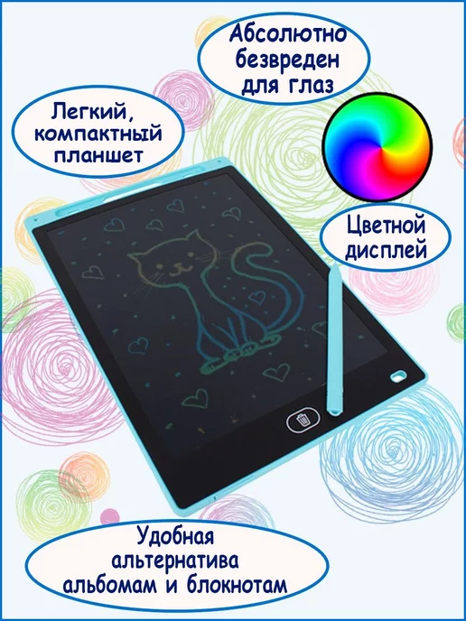 Darvish Планшет графический 10" для рисования, цветной, вариант, фото 3
