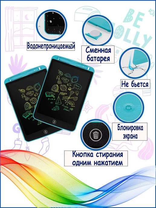 Darvish Планшет графический 10" для рисования, цветной, вариант, фото 4