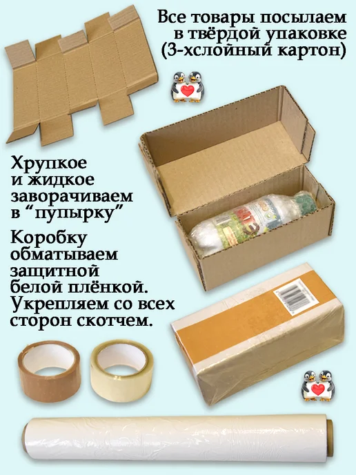 биолит Витамикс-форте 30капсул после химиотерапии и лучевой терапии, вариант, фото 8