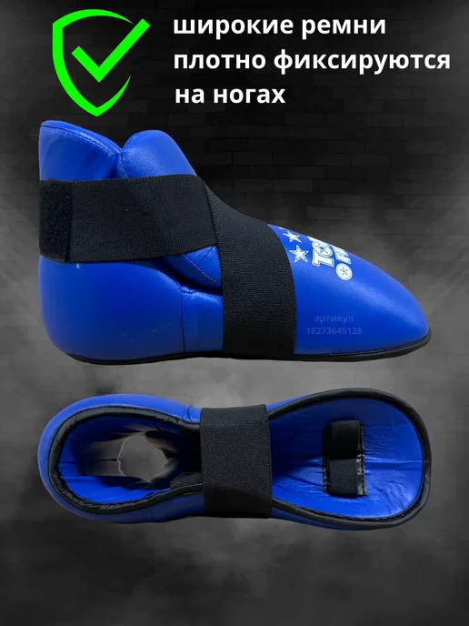 SP Shop футы для мма для тхэквондо, вариант, фото 4