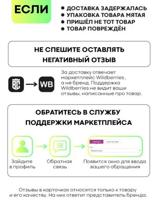 SP Shop футы для мма для тхэквондо, вариант, фото 7