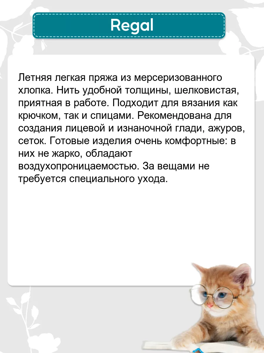 О белых одеждах, джинсах и «православной» моде