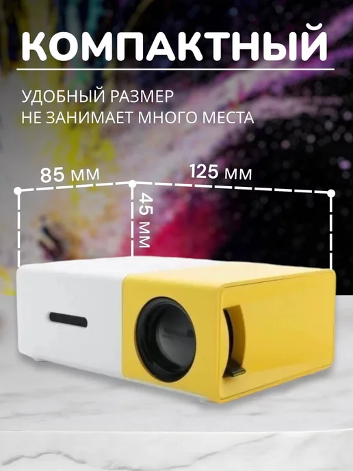 TihonHome Мини домашний проектор для фильмов, белый, фото 4