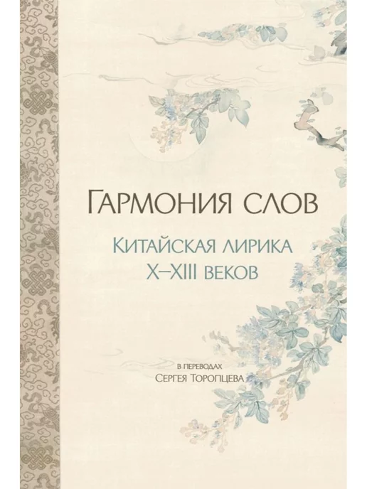 Тарас Шевченко: великий Кобзарь в мечтах о «великой семье»