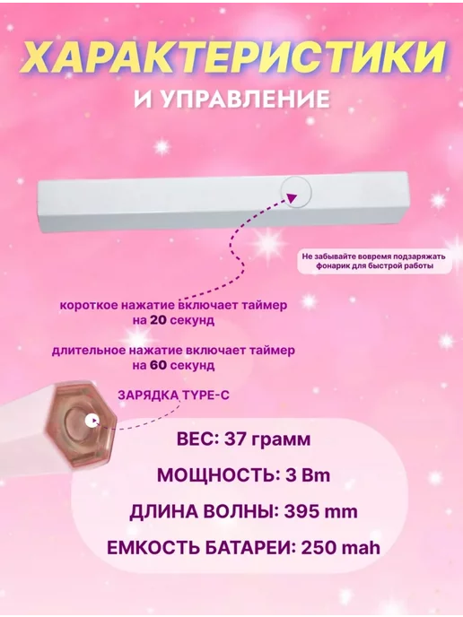 Tahiri Лампа для сушки Фонарь USB, белый, фото 2