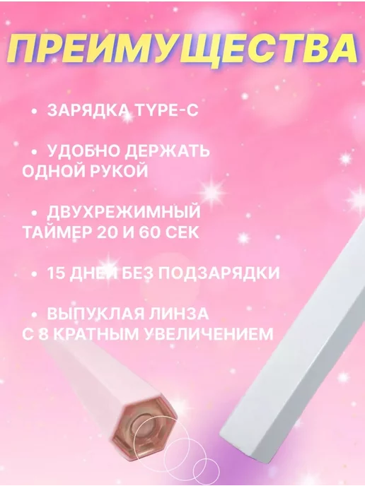 Tahiri Лампа для сушки Фонарь USB, белый, фото 3