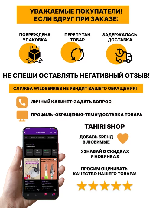 Tahiri Лампа для сушки Фонарь USB, белый, фото 4