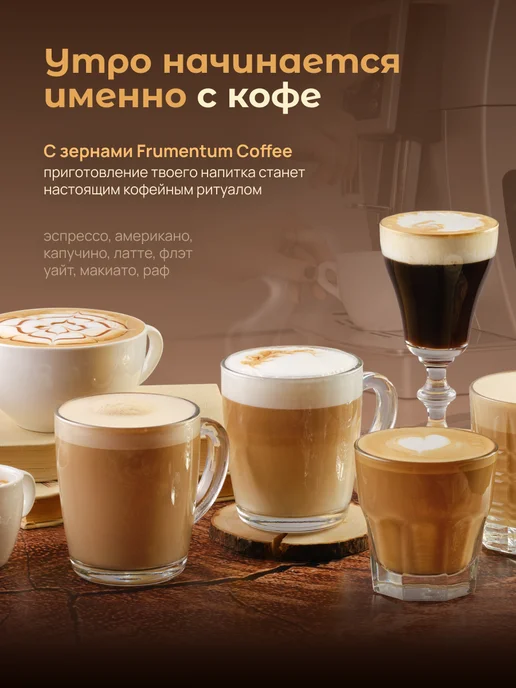 Frumentum Кофе молотый 250 г Уганда Другар, мелкий помол, 250 г, фото 6