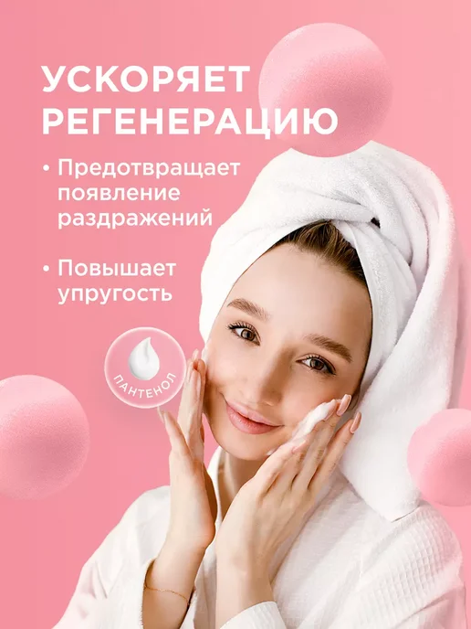 GRASS MUSE Мусс для умывания для всех типов кожи 300 мл, 300 мл, фото 4