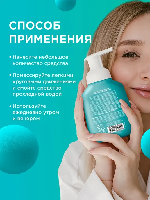 GRASS MY MUSE Мусс для умывания сухой чувствительной кожи 300мл, 300 мл, фото 7