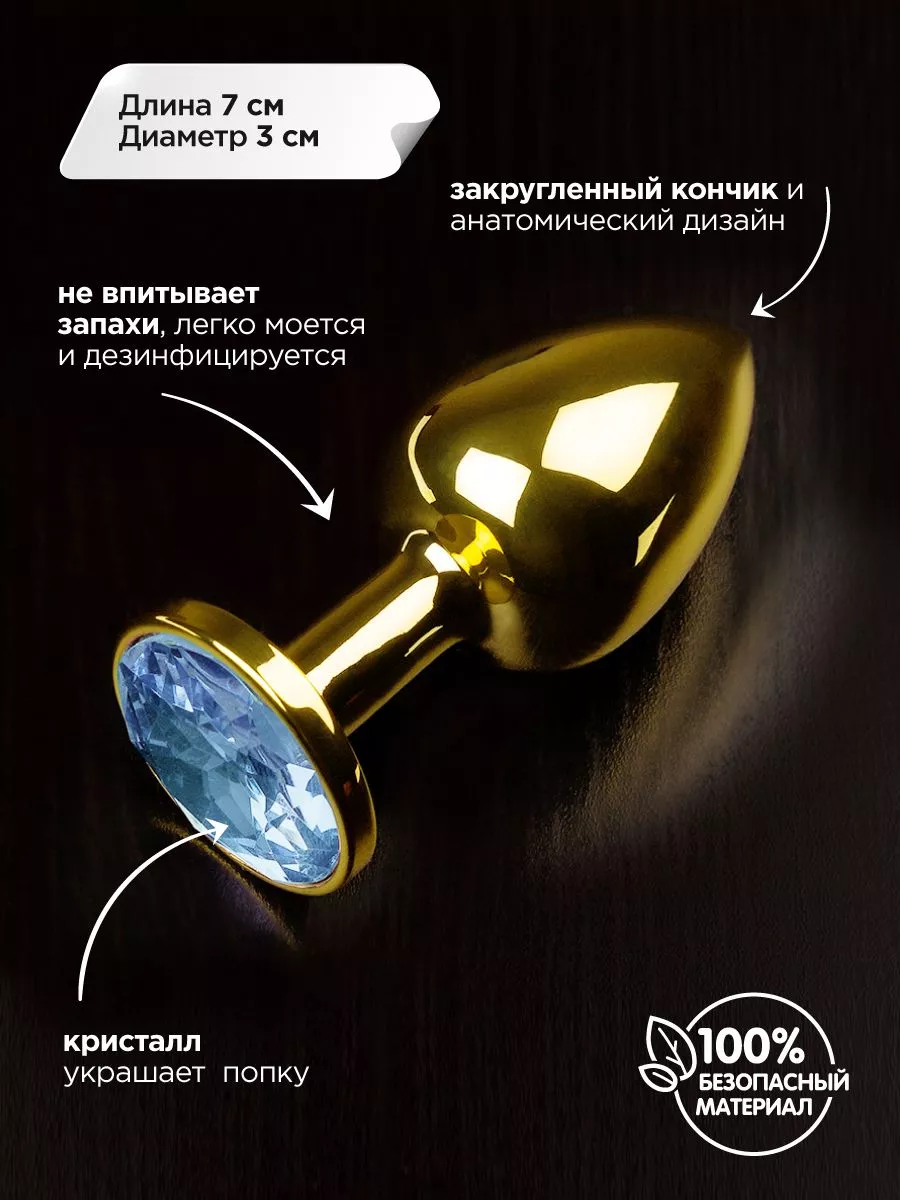 анус маленький 