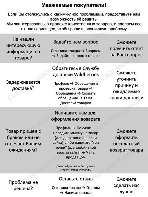 Сундучок мастерицы Силиконовые бретели для бюстгальтера прозрачные 1 см, белый, фото 4