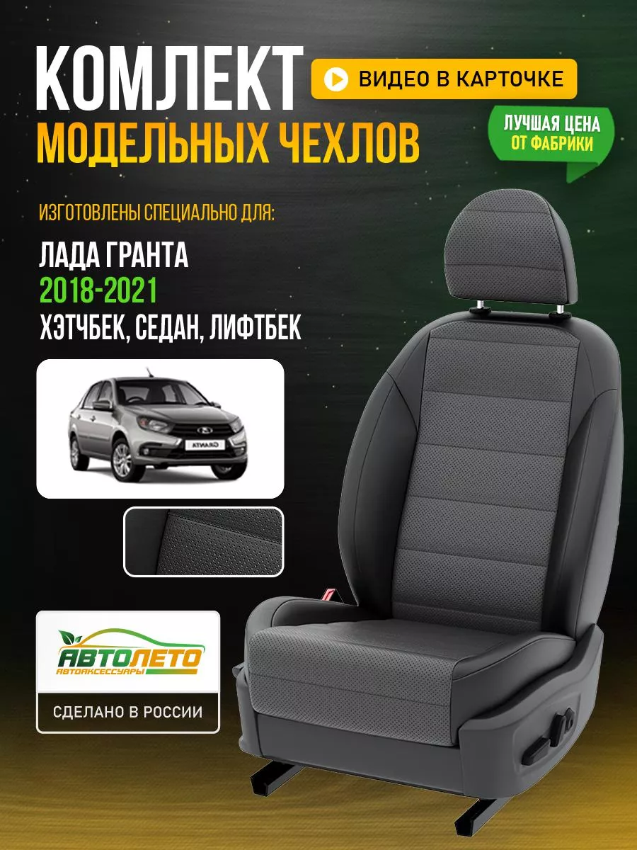 Подлокотник на Chevrolet Lacetti