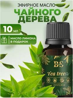 Эфирное масло чайного дерева для бани и сауны Belle Sain 202144128 купить за 269 ₽ в интернет-магазине Wildberries