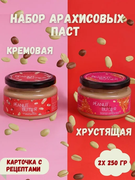 Ecool Набор арахисовых паст, вариант