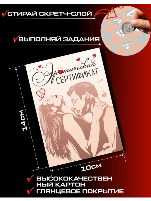 КухнЯЖеланий настольная игра для пар влюбленных секс 18+, вариант, фото 2