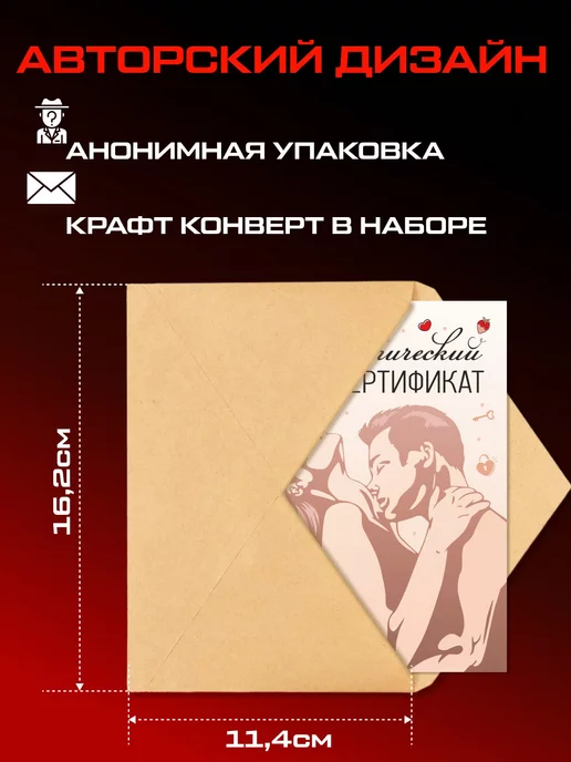 КухнЯЖеланий настольная игра для пар влюбленных секс 18+, вариант, фото 3