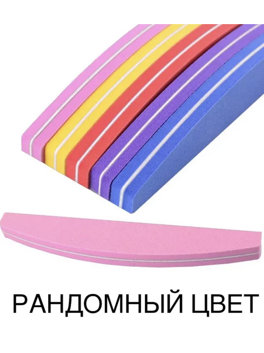 STRONG NAIL SYSTEMS Баф лодочка для маникюра 180 240, бежевый, фото 4