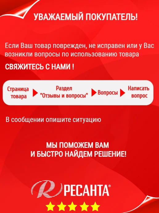 РЕСАНТА Дрель электрическая от сети ударная ДУ-15 850, вариант, фото 8