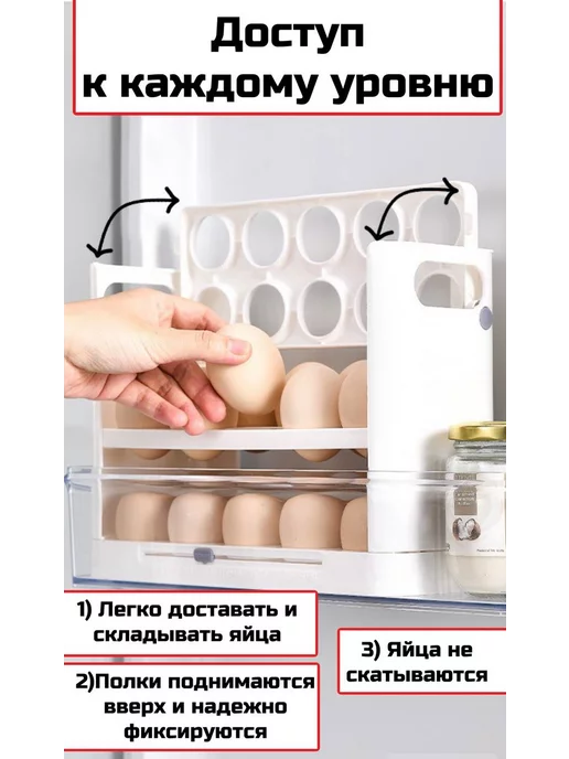 Kurnalka Home Контейнер подставка для яиц на 30 штук, вариант, фото 4