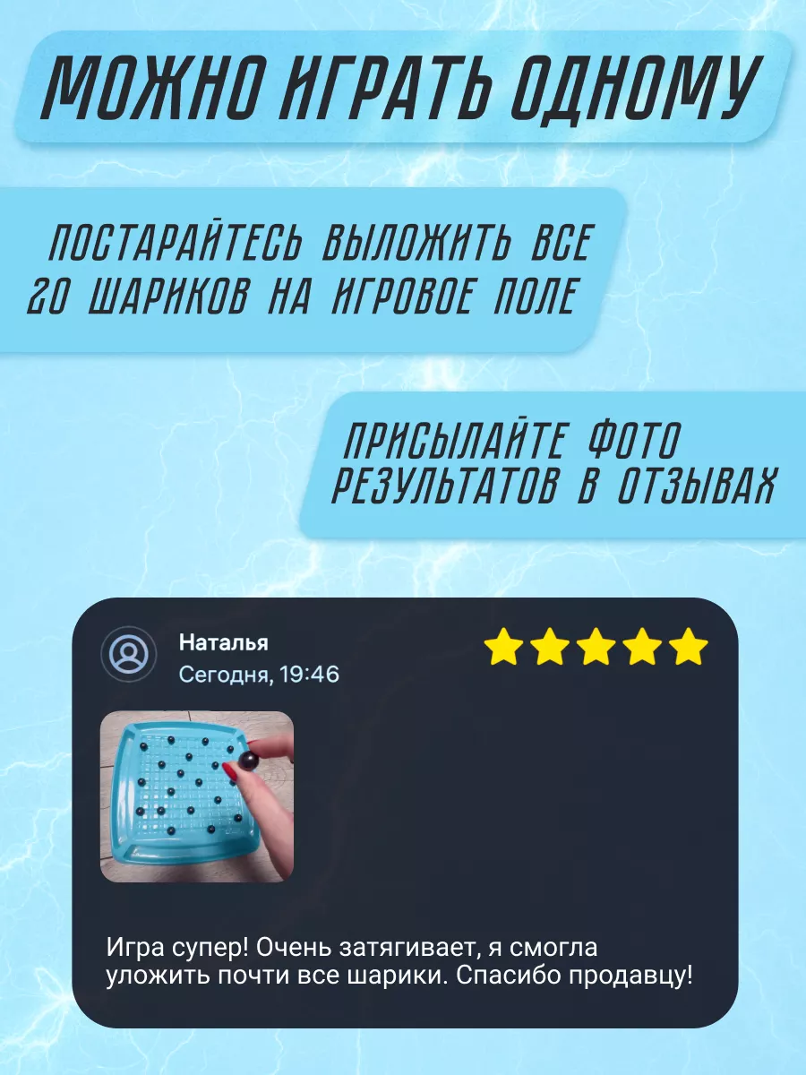 Настольная игра магнитные шарики боевые шахматы SmartComfort 202168160  купить за 595 ₽ в интернет-магазине Wildberries