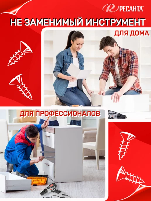 РЕСАНТА Дрель электрическая шуруповерт сетевой СШ-550-1, черный, фото 3