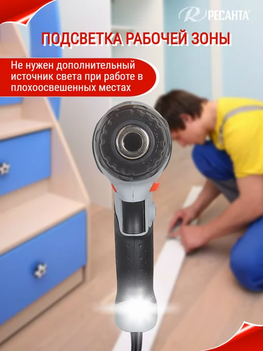 РЕСАНТА Дрель электрическая шуруповерт сетевой СШ-550-1, черный, фото 5