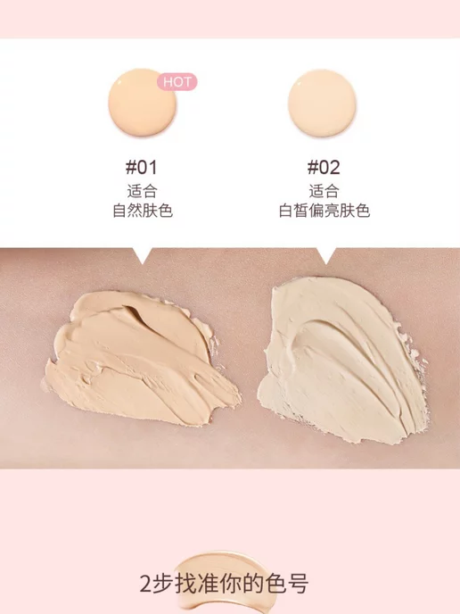 SissyBeauty Тональный крем для лица матовый тон 01 сыр LUX AURA, бежевый, фото 8