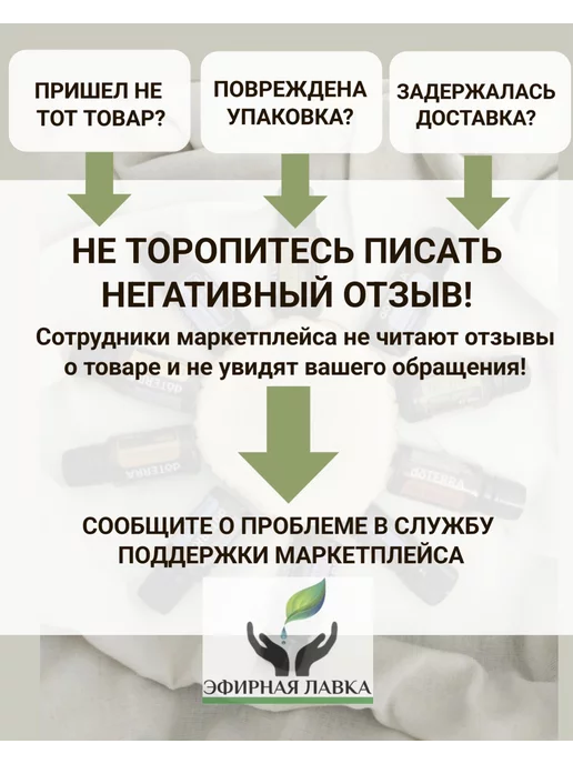 Эфирное масло Копайба мини-роллер, 1,5 мл, 1,5 мл, фото 4