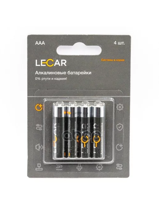 LECAR Батарейка алкалиновая AAA 1,5V упаковка 4 шт. LECAR0, 4 шт