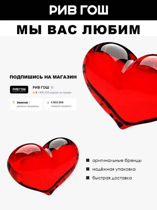 HOLIKA HOLIKA Блеск-тинт для губ HeartCrushGlowTintAir, 13 May, красный, фото 4