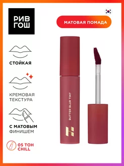 Рив Гош│Мусс-тинт для губ Holika Holika 202191781 купить за 1 485 ₽ в интернет-магазине Wildberries