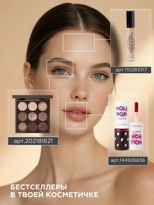 HOLIKA HOLIKA Блеск-тинт для губ HeartCrushGlowTintAir, 14 Sing, оранжевый, фото 5