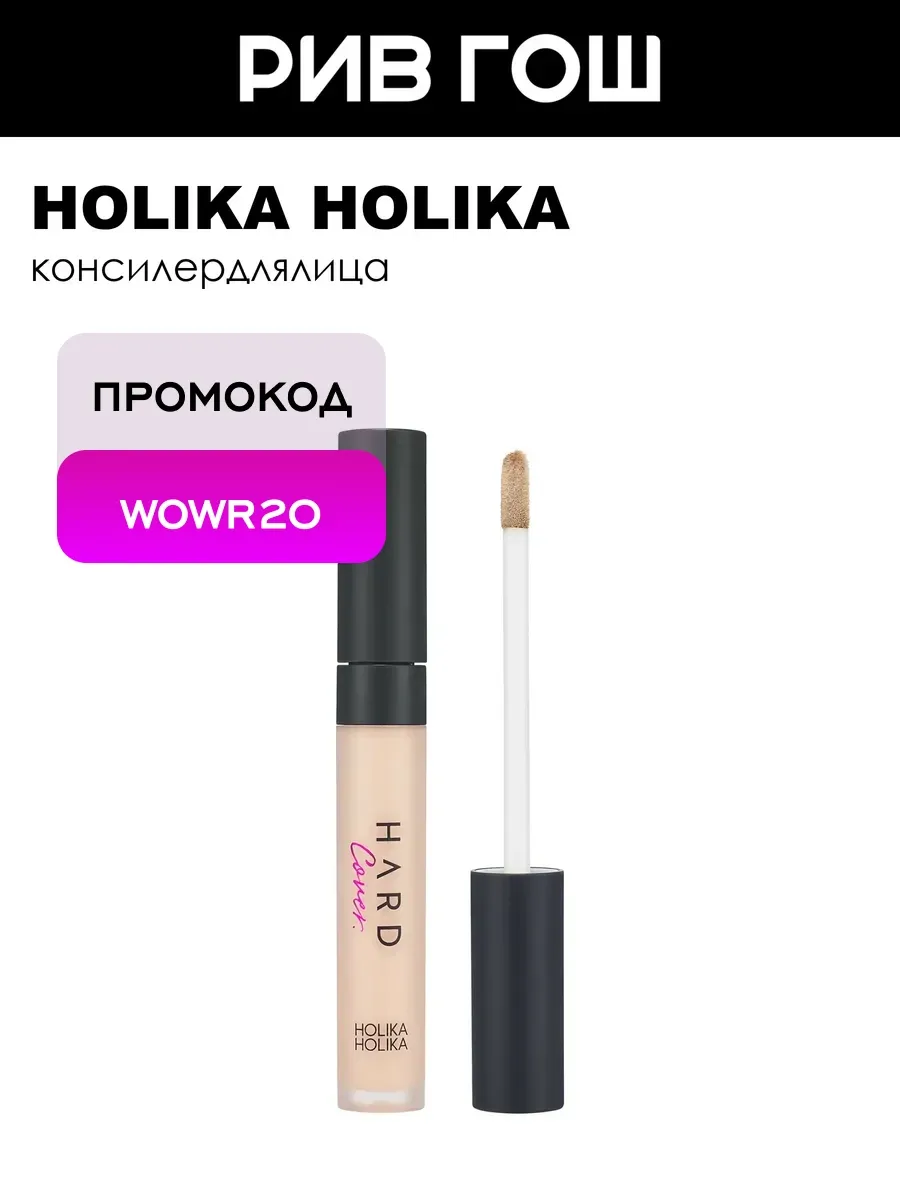 Консилер для лица SPF 30, PA ++, 7 г, 03 Sand Ivory