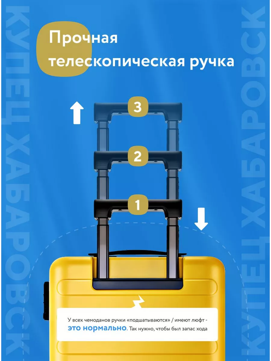 Чемодан L на колесах полипропилен ударопрочный большой Отличный 202204224  купить в интернет-магазине Wildberries