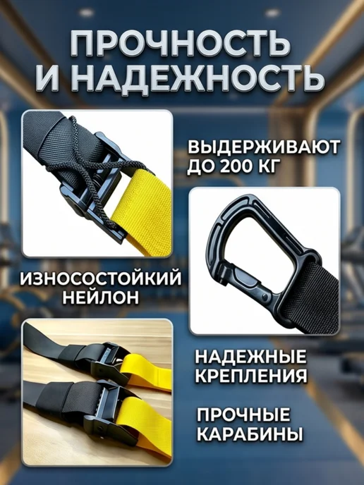 Петли тренировочные спортивные для кросс-тренинга, черный, фото 2